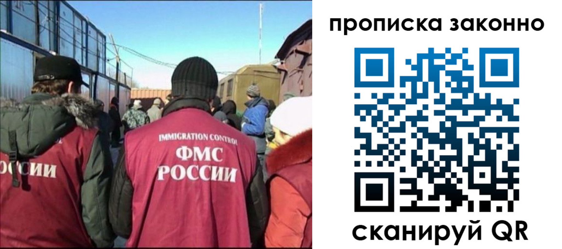 прописка иностранных граждан в Тайшете